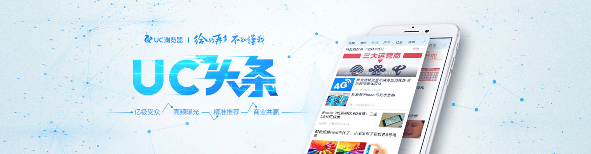 府谷信息流代运营